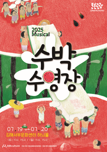 화면 캡처 2025-04-28 180632.png