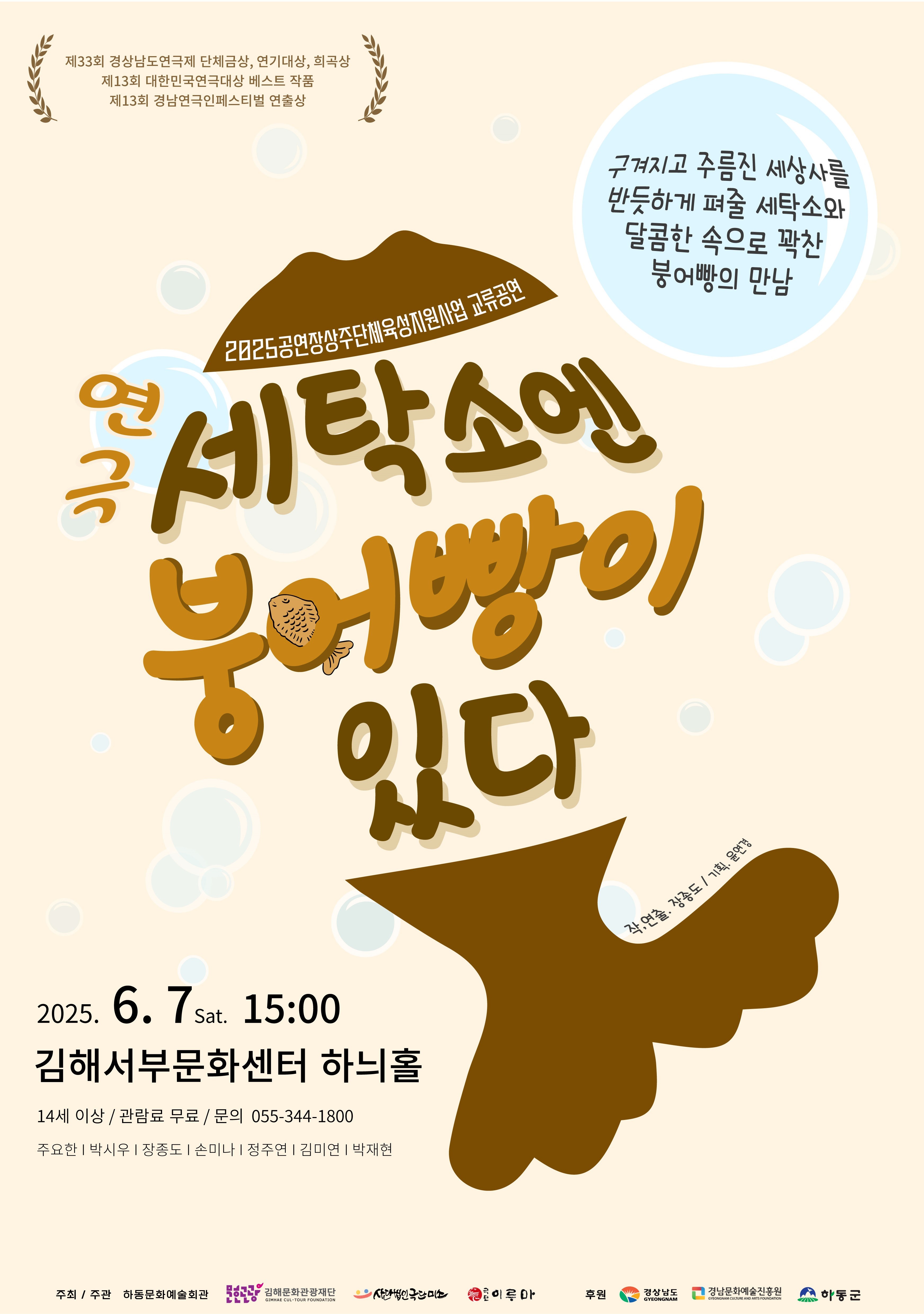 포스터.jpg