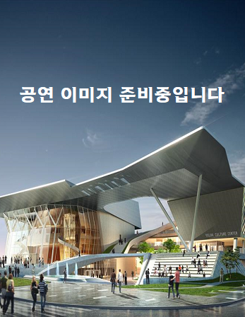 [기획대관] (재)김해문화관광재단 스포츠센터 <2025 댄스 페스티벌>