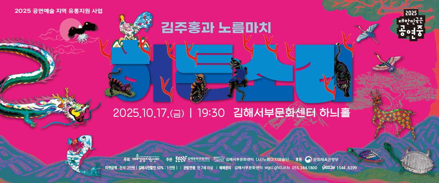 허튼소리
